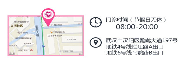武汉友好医院地址